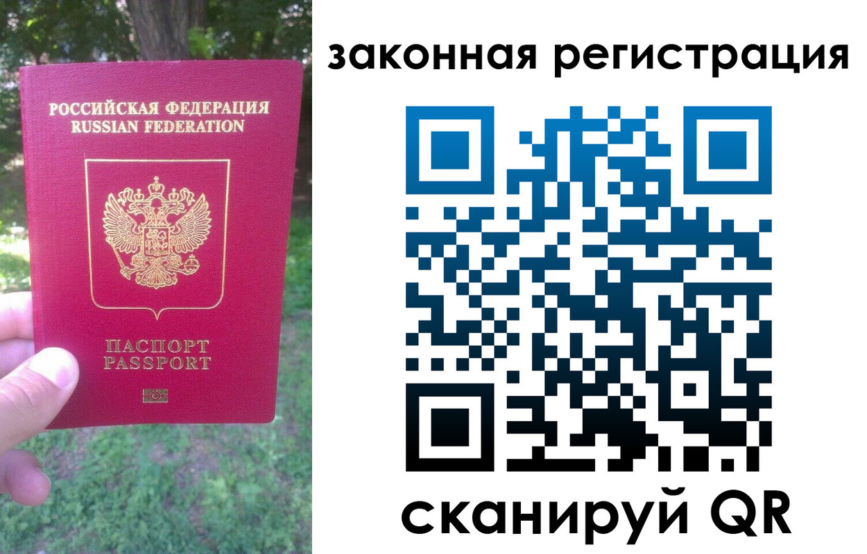 найти адрес прописки в Тамбове
