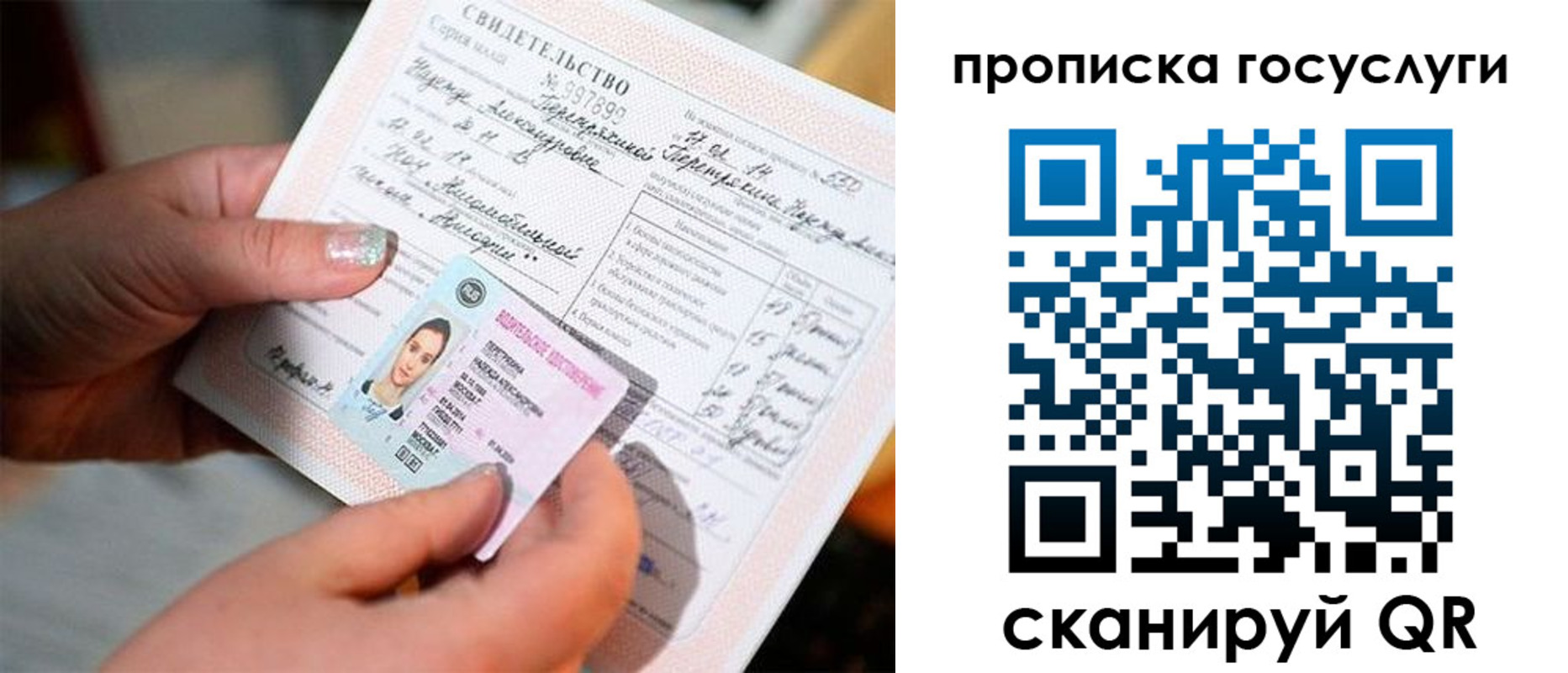 временная регистрация в квартире в Тамбове