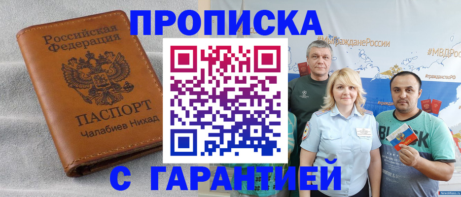 регистрация в Тамбове